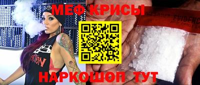СК Краснодар