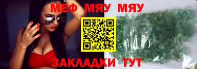 марки nbome Краснознаменск