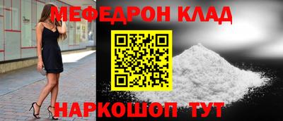 СК Краснодар