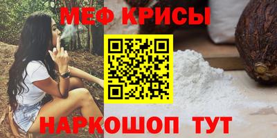 СК Краснодар