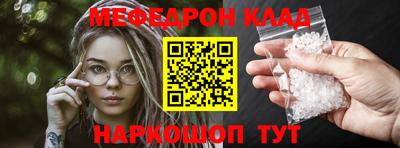 СК Краснодар