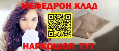 стаф Краснокаменск
