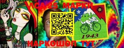 стаф Краснокаменск
