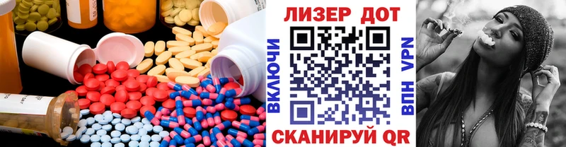 ЛСД экстази ecstasy  Улан-Удэ 