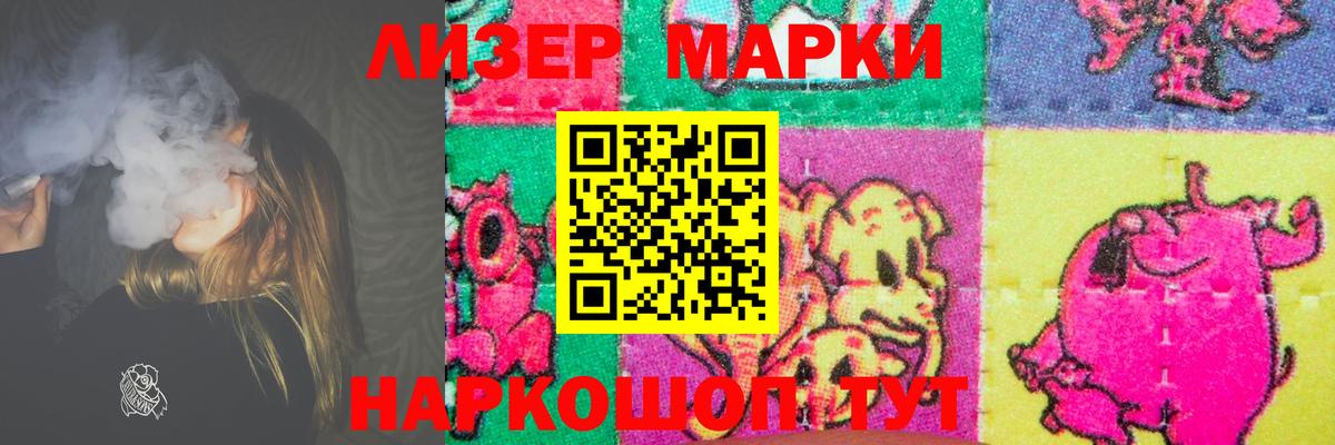 Лсд 25 экстази  Лсд 25 экстази ecstasy  Улан-Удэ  Вход с VPN  Лсд 25 экстази ecstasy 