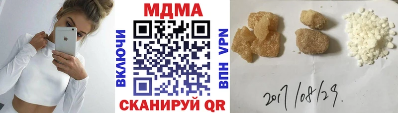 МЕГА как зайти  Улан-Удэ  МДМА кристаллы 