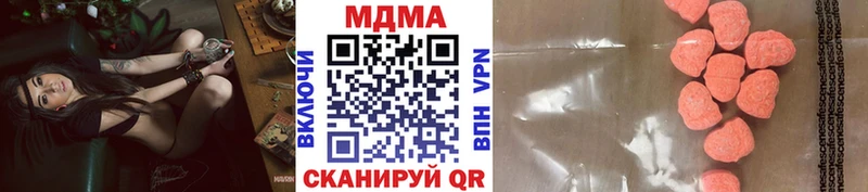 MDMA кристаллы Улан-Удэ