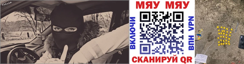 MEGA ONION  Улан-Удэ  МЕФ mephedrone 