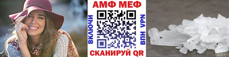 Первитин Methamphetamine  Улан-Удэ 