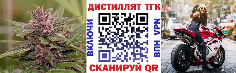 ТГК THC oil  omg ССЫЛКА  Улан-Удэ 